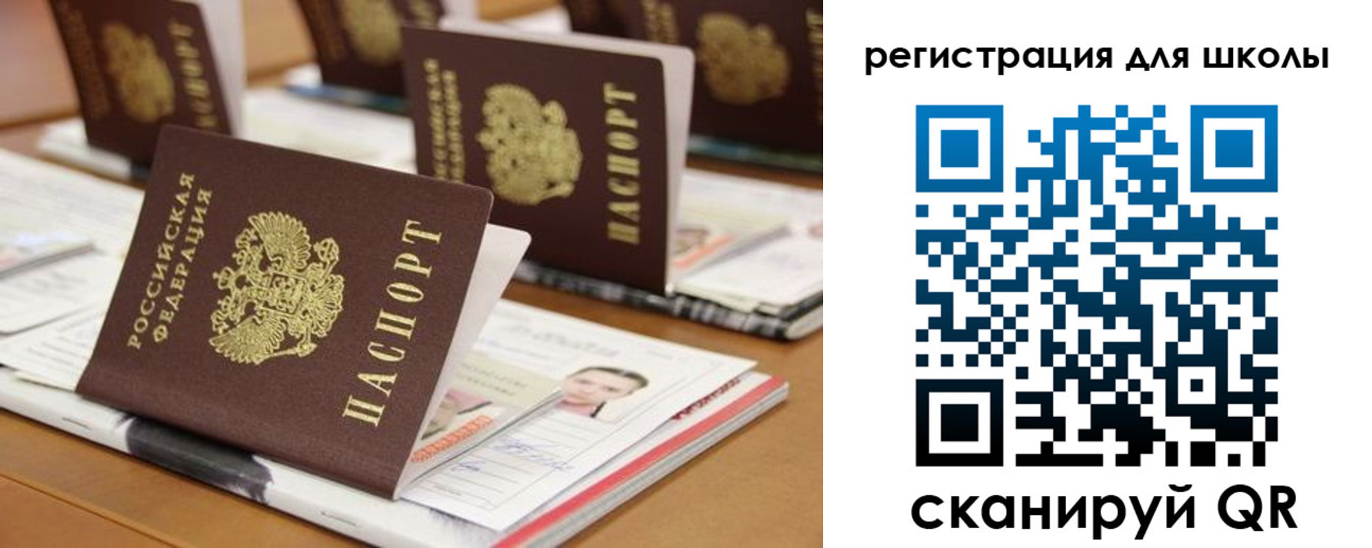 прописка законно в Черемхово